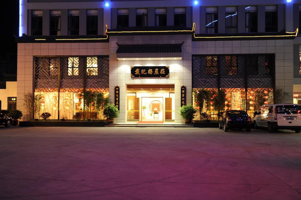 Hangzhou Gingko Garden Hotel Exterior photo